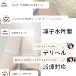 「彼女、いい匂い」って一言が、どんな華やかな評価よりも本当の気持ち
