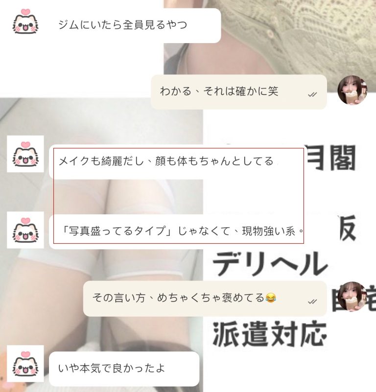 写真じゃなくて、実物で振り向かせる女の子っているよね。