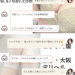 その温度は演技じゃなくて 相手が合う時にだけ出るもの