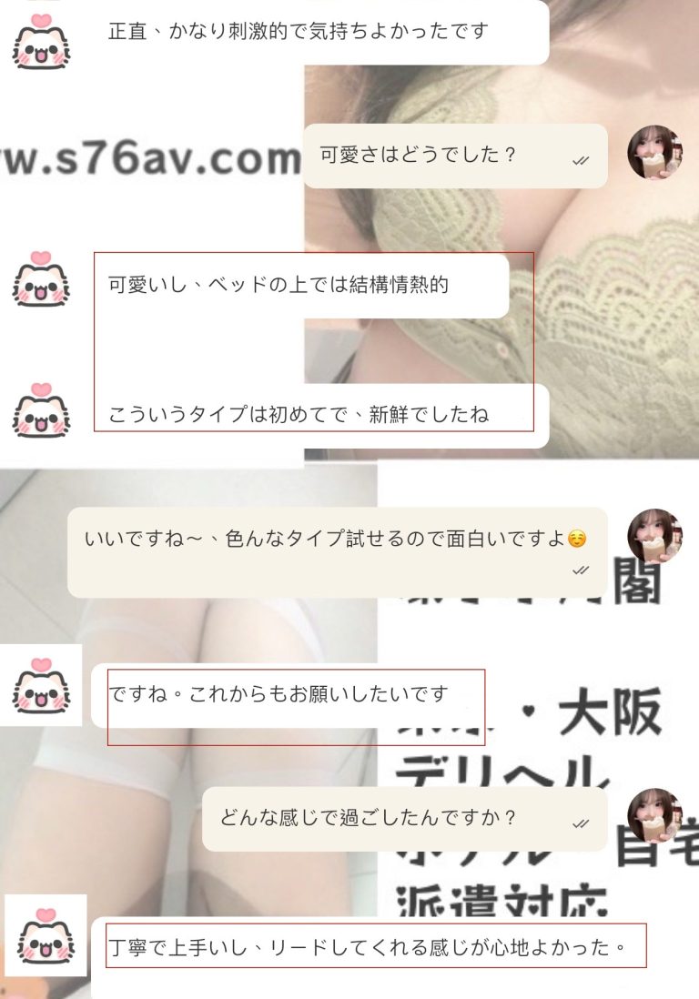 その温度は演技じゃなくて 相手が合う時にだけ出るもの