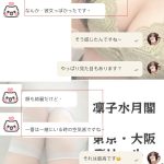 きれいだからじゃなくて 一緒にいると彼女みたいで 時間が足りなくなる