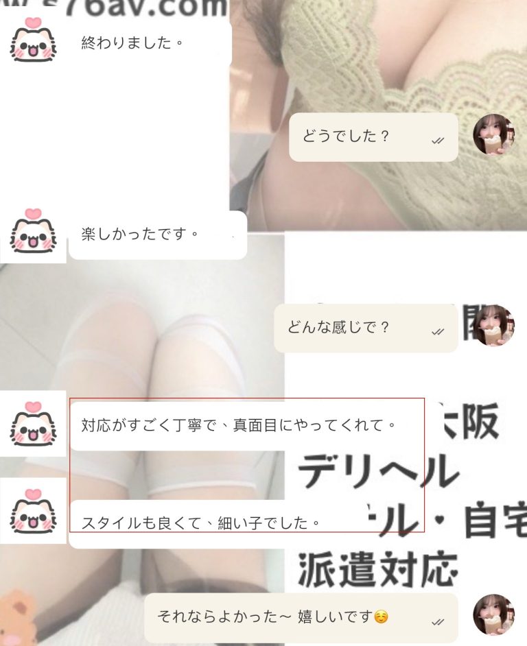 まじめで 心地よくて スタイルがいい その短い言葉こそ いちばん素直な満足