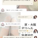 きれいで 話しやすくて 性格もいいこんなに全部そろうなんて本当にめずらしい