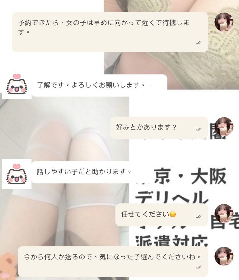 きれいで 話しやすくて 性格もいいこんなに全部そろうなんて本当にめずらしい