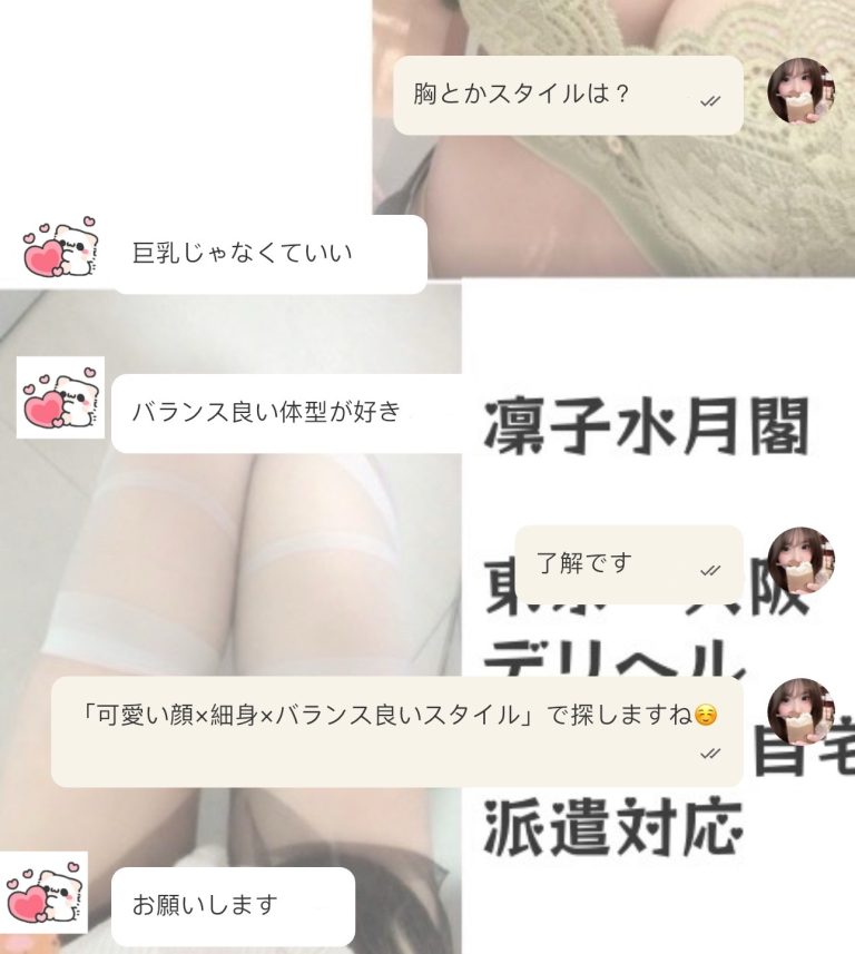 話せば全部うまくいくんだよ ふふ