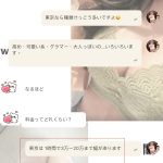 望むものは全部そろっています