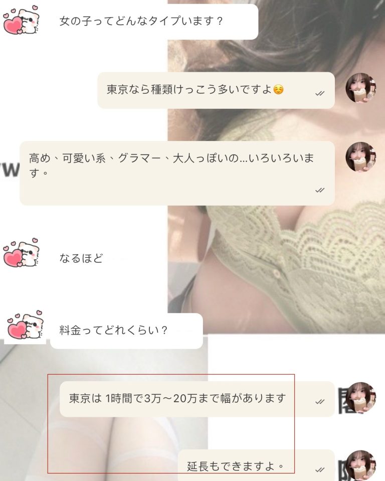 望むものは全部そろっています