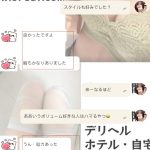 誰だって胸が好きでしょ 不思議だね