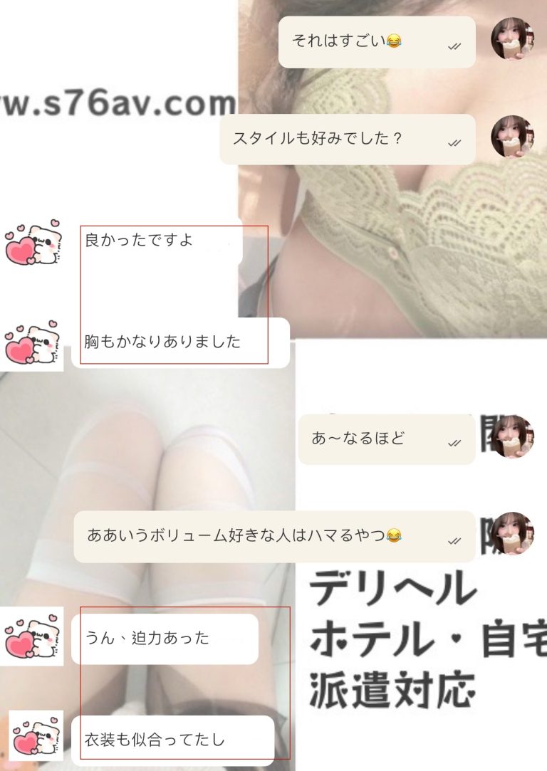 誰だって胸が好きでしょ 不思議だね