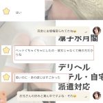 今日もすっかり搾られた一日でした