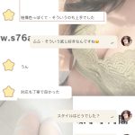 好き ぴったり また会いたいこんな評価がいちばん素直