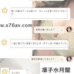 第一印象は氷山 近づくと甘く寄ってくるタイプ