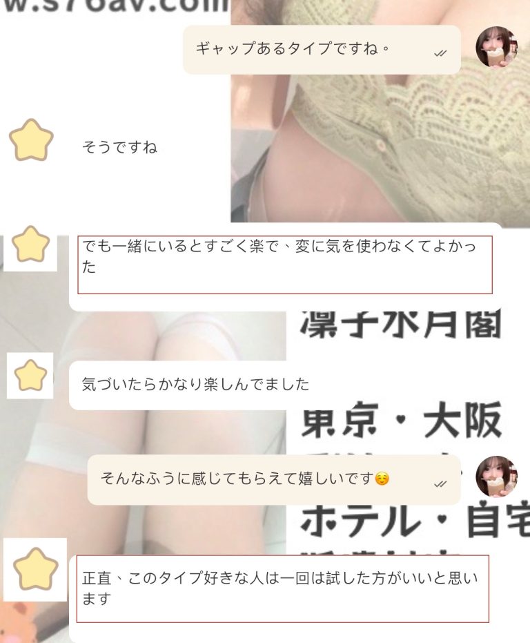 自然にすすめたくなる感想こそ いちばん本音