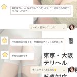 こんな感想は どんな具体的な言葉よりも伝わる