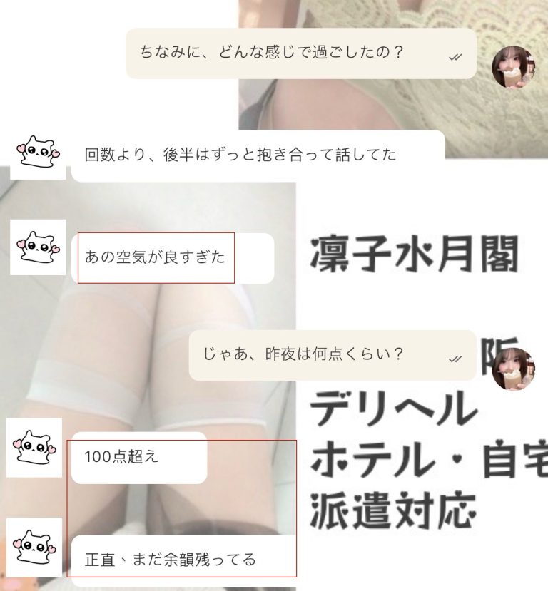 回数じゃなくて、離したくなくなるあの感じ