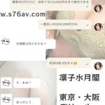 初めてでも 安心して予約できる感覚