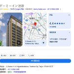 天然温泉 多美迎ホテル池袋（ドーミーイン池袋）｜東京池袋区 ホテル