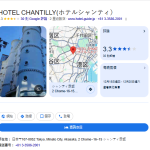 ホテルシャンティリー｜東京麻布区 ホテル