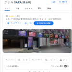 ホテル SARA 錦糸町｜東京錦糸町 ホテル