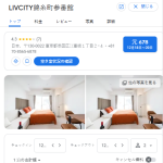 LIVCITY錦糸町 参番館｜東京錦糸町 住宿