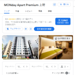 MONday Apart Premium 上野｜東京上野 住宿