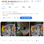 HOTEL W-BAGUS（ホテル ダブリューバグース）｜東京歌舞伎町 ホテル