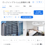 ヴィアインプライム心斎橋四ツ橋｜大阪心斎橋 ビジネスホテル