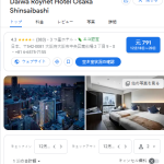 DEL style 大阪心斎橋 by Daiwa Roynet Hotel｜大阪心斎橋 ホテル