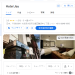 Hotel Jay（ホテルジェイ）大阪｜大阪難波 ホテル