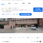 東横INN新大阪東三国駅前｜大阪新大阪 ビジネスホテル