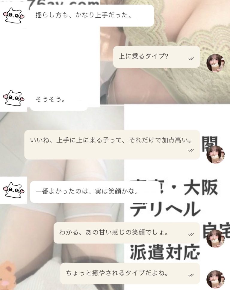 全部出し切った夜、でも笑顔に癒された