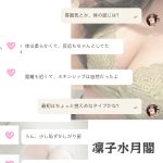 最初は人見知り、慣れると魅力が増すタイプ