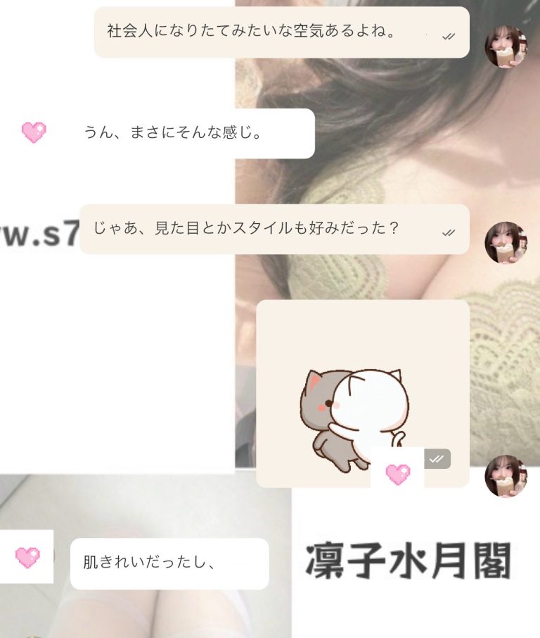 雰囲気も見た目もリアクションも揃った夜