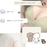 ギャップが大きすぎて、これは一番危険なタイプ