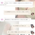 ちゃんと選んでる、その安心感