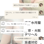 この安心感は、甘い言葉よりもずっと癖になるの。