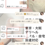 またお兄さんに褒めてもらえた一日