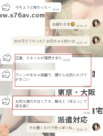 心も体も満たされて、とっても幸せ