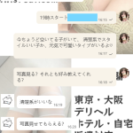 ドキッ、ときめく女の子の準備ができました