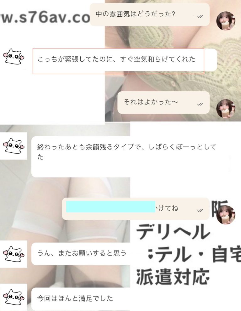 こんな感想をもらえて、本当に安心したよ