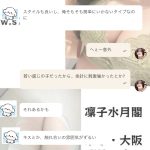 心地よすぎて、思わず崩れそうになった感想