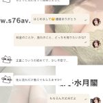 はじめてでも大丈夫だよ