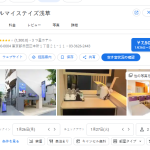 ホテルマイステイズ浅草｜蔵前・浅草近く！スカイツリー眺め良好 コスパ良し