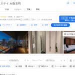 東急ステイ 大阪本町｜本町駅近く！キッチン付き 長期滞在おすすめ