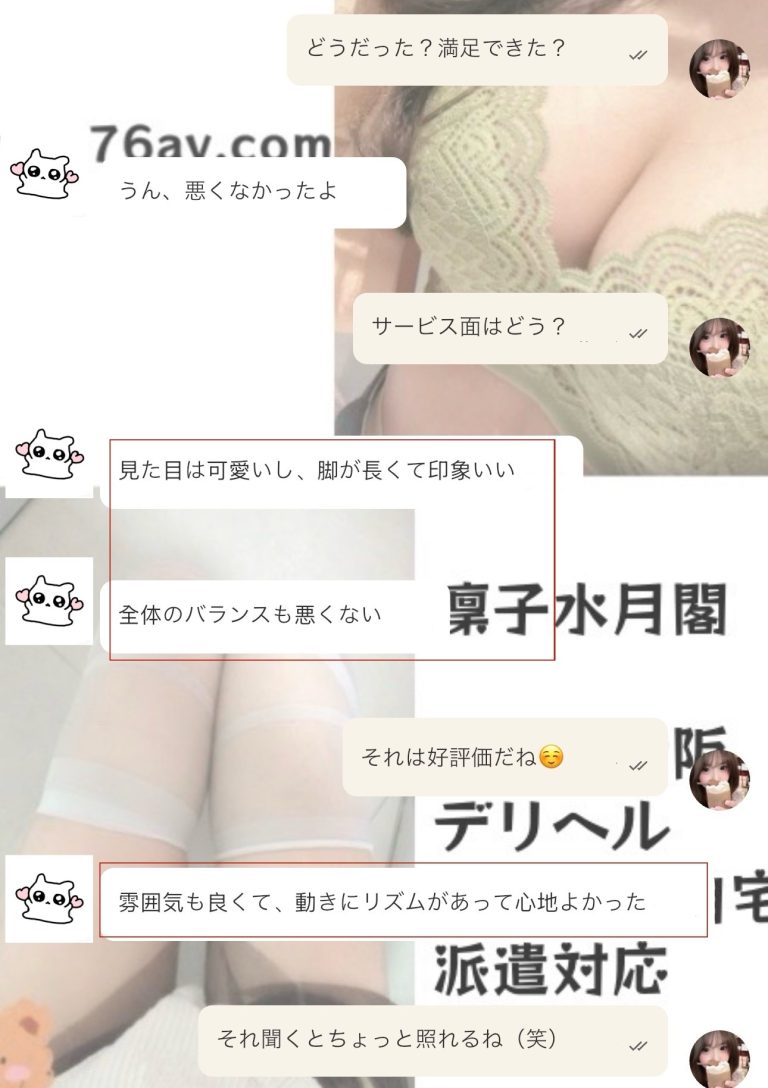 信じてくれてありがとう❤高評価プラス１