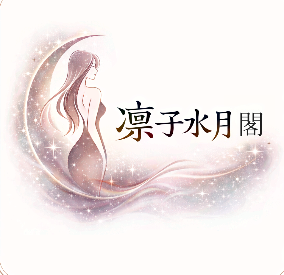 凛子水月閣｜東京・大阪デリヘル出張・宅配OK｜都内23区・梅田・難波対応｜中出し・口内発射・顔射・生中・制服プレイ・玩具・撮影｜ホテル派遣・即日対応・現金のみ・予約制｜素人系・可愛い系・巨乳・人妻在籍｜本人保証・口コミ高評価・リピーター多数・風俗初心者歓迎・密着サービス対応｜Gleezy:nfsw77｜Telegram:@nfsw77