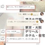 お兄さんに褒められて癒された一日