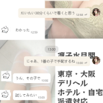 「ちょっと試してみよう」から始まった瞬間☺️