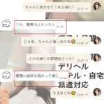 やっぱり「自然」なのが一番心地いいよね☺️