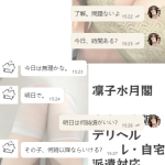 お兄さんのご感想と信頼に感謝